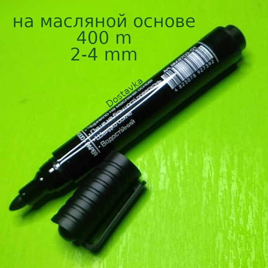 400 2-4 водостойкий BM8703-01