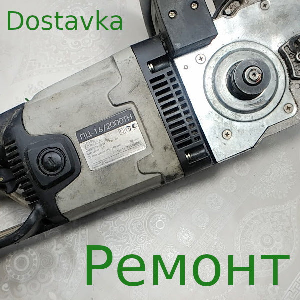 Интерскол ПЦ-16/2000ТН