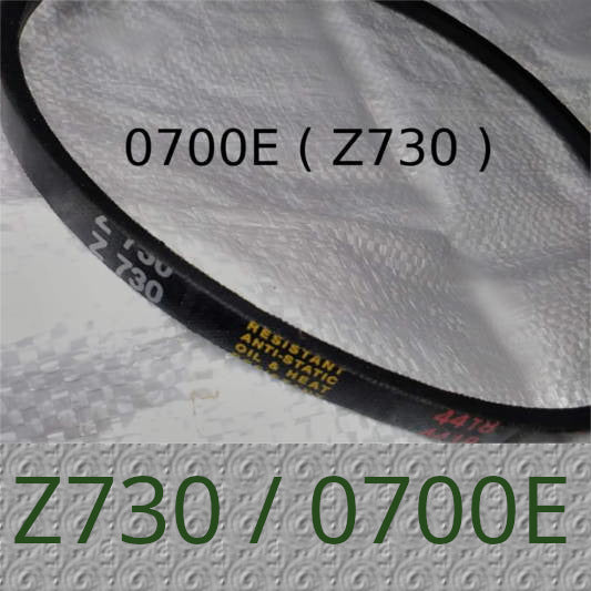 0700E-Z730