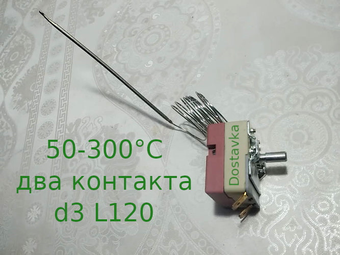 WHD-300E 300°C d3 L120 два контакта