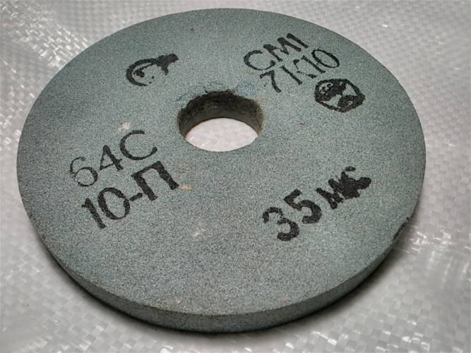 карбид кремния 64С 150х16х32 16-25 СМ1-7К10