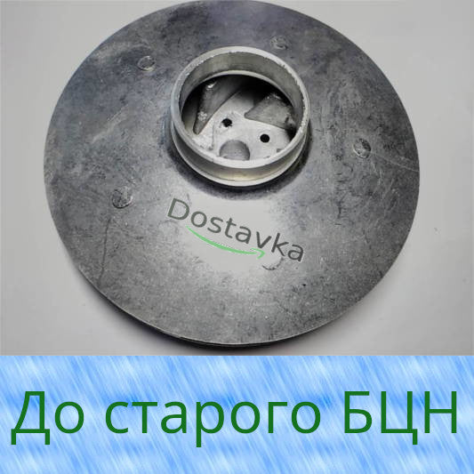 БЦН 3.5-17 125 мм