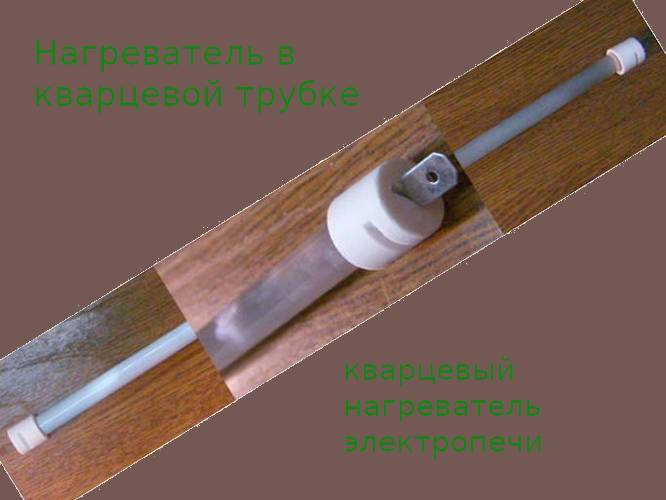 37 см для электрогриля