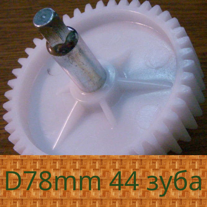 d79*z44 Liberton