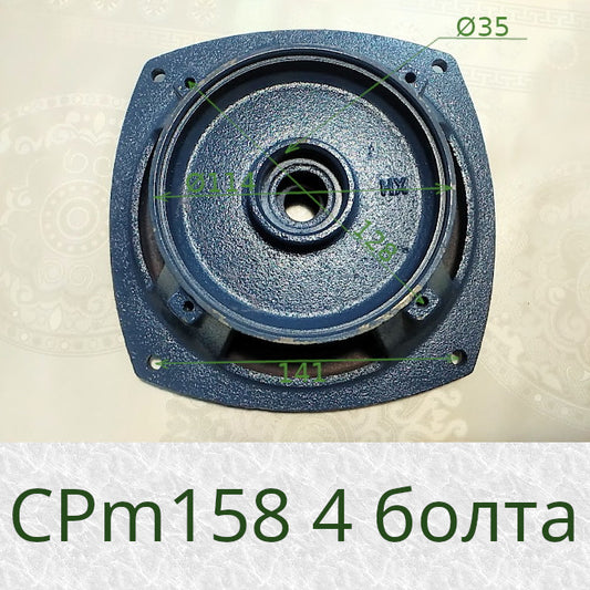 Фланцевый щит Насосы+ Sprut CPm158 4 болта