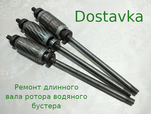 Maxima L200-335 d12*40