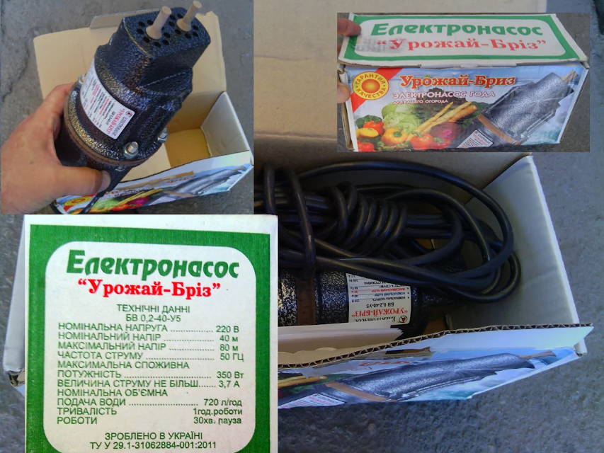 Урожай-Бриз БВ 0,2-40-У5 с нижним забором