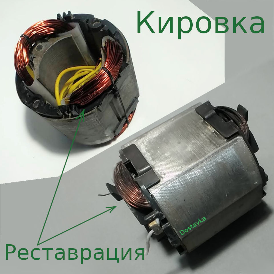 кировка w84*94 d98*55 L70