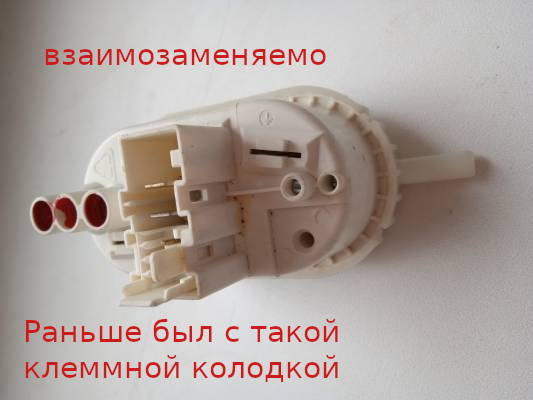 Whirlpool 481227128502 461975007251