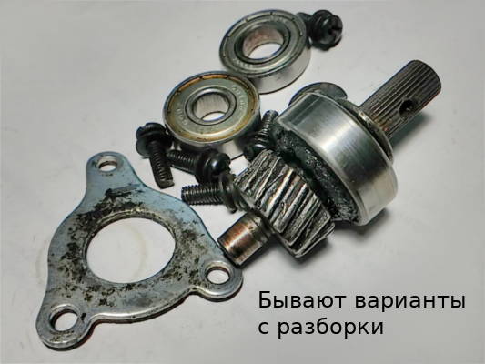 Ответка Элпром Кедр 2100