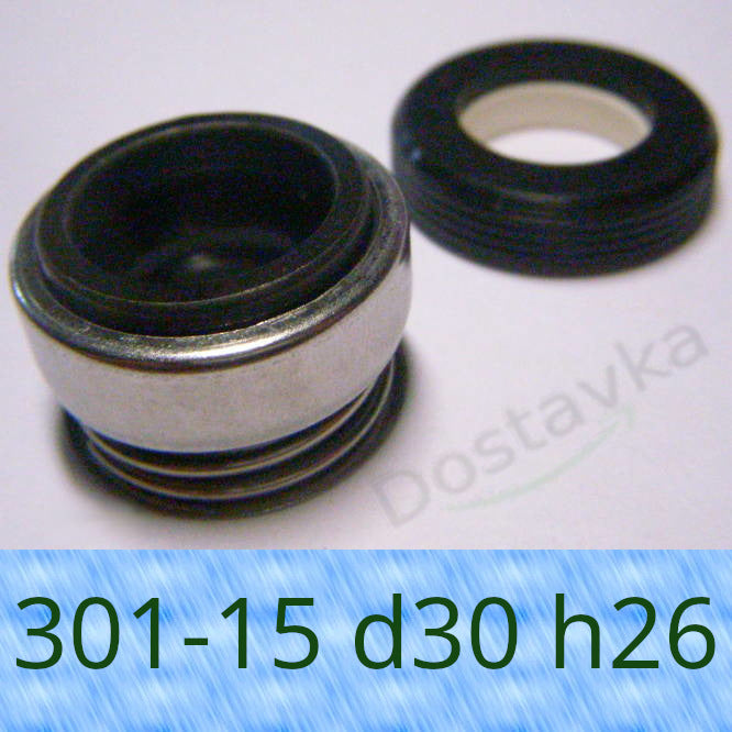 Торцевой сальник 301-15 с кольцом d30 мм