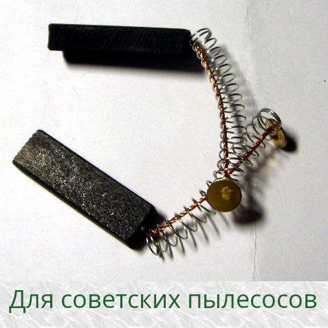 6*10 600Вт