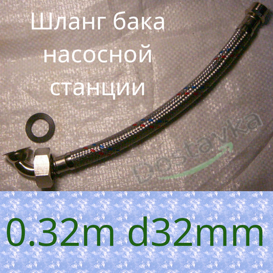 30 см коленом