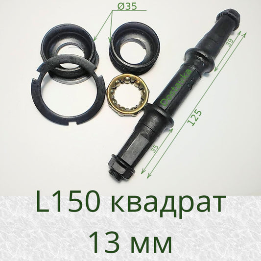 Каретка зарубежного Байк