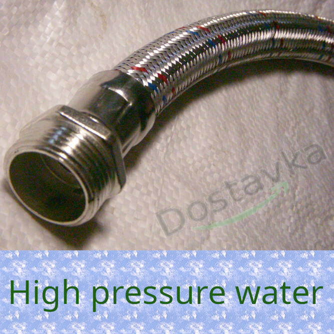 0.8 метра с коленом