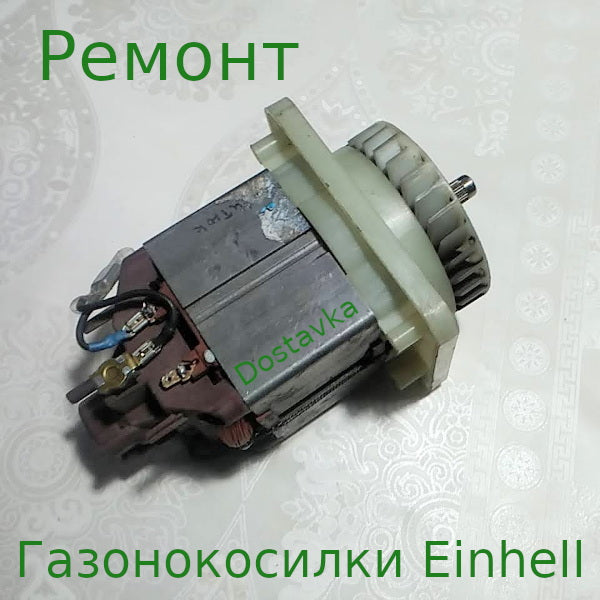 Einhell 78*83 шкив на 11