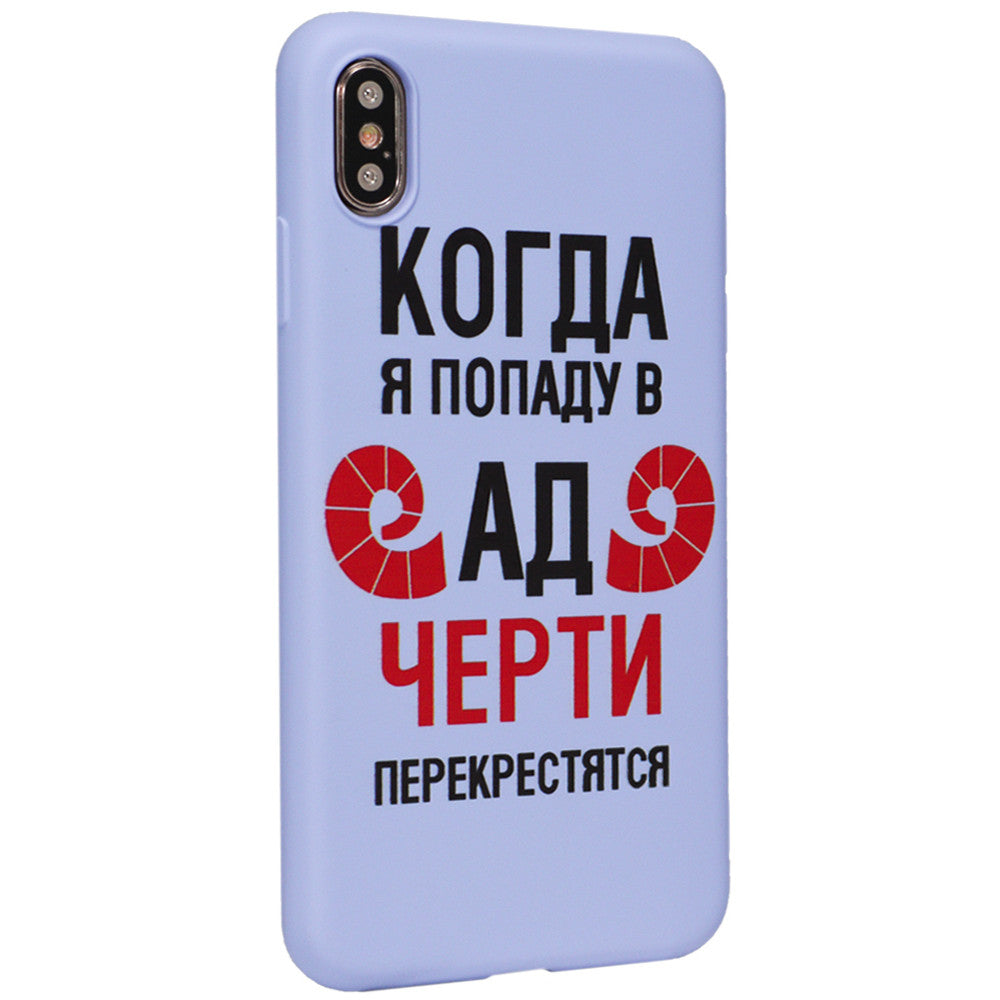Viva Print Case — iPhone XS Max — 08 черти