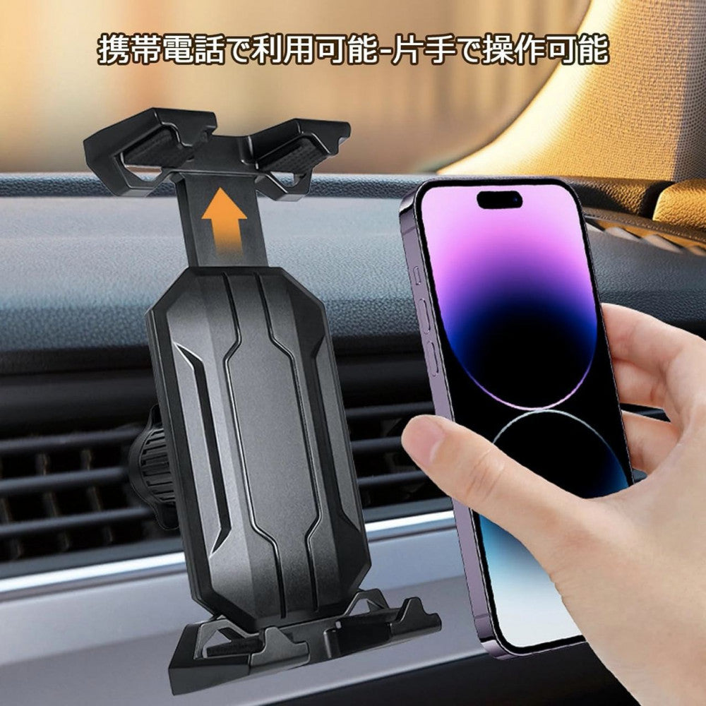 Автотримач розсувний на присосці - 4in1 T12