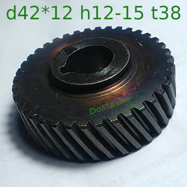 d42*12 h12-15 t38