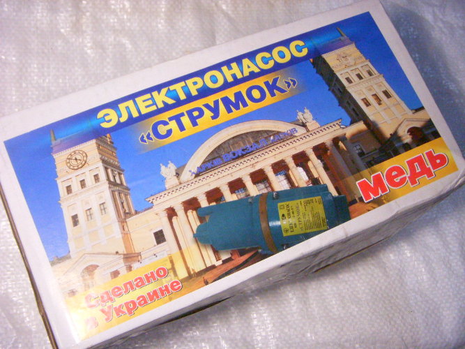 Медный Ручеек верхний забор