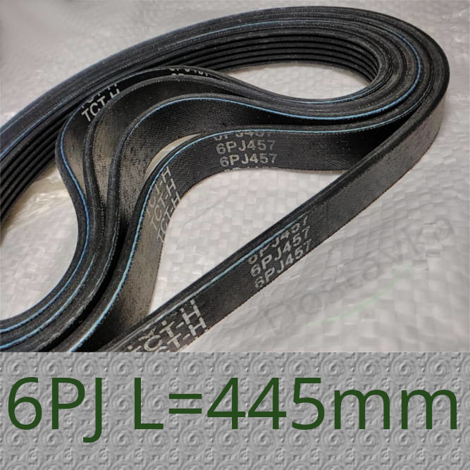 6PJ457