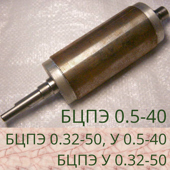 Ротор L205 d52.5 скважинного насоса Водолей БЦПЭ 0.5-40У