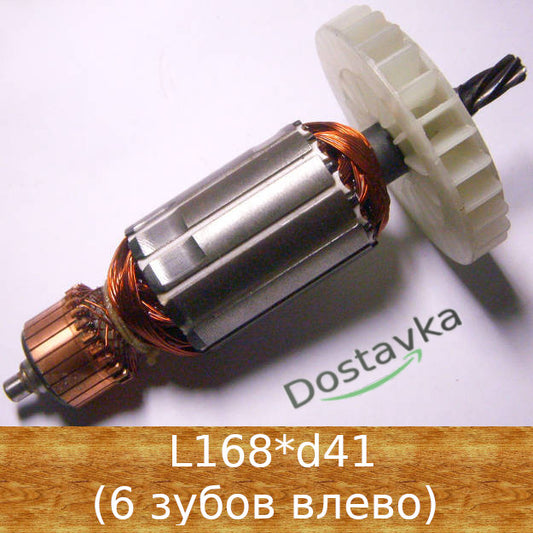 VORSKLA ПМЗ-1500-210