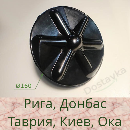 Ремкомплект стиральной машины Рига, Таврия, Донбас
