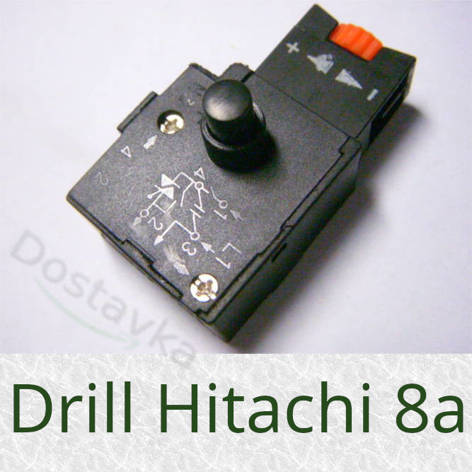 Кнопка на 3.5/ 8 Ампер ZLB KR8 для советских дрелей/ Hitachi