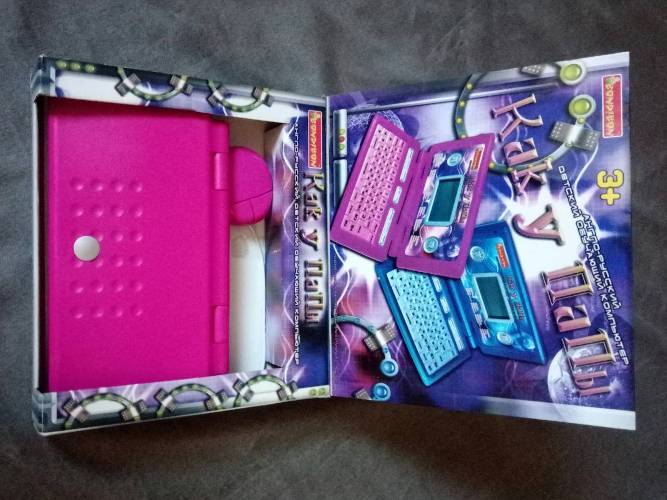 Как у папы Англо-русский обучающий компьютер