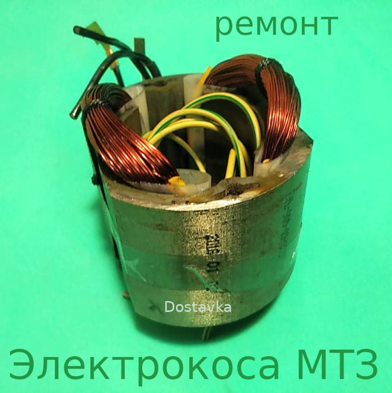 d65*39 w65*54-57 L45