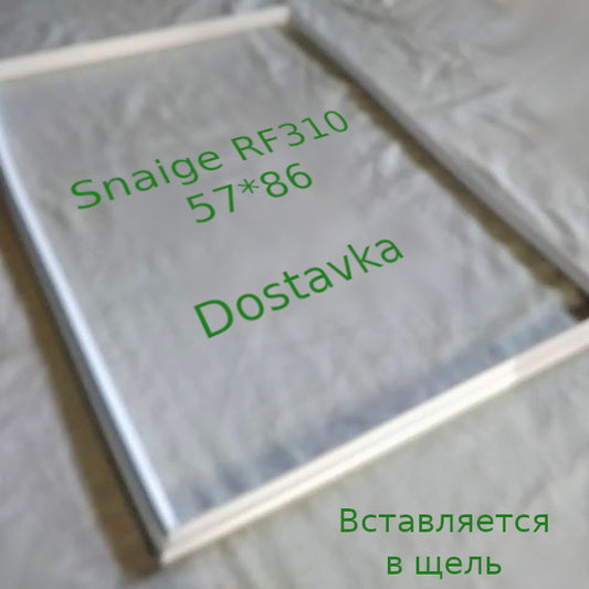 Snaige RF310 57*86