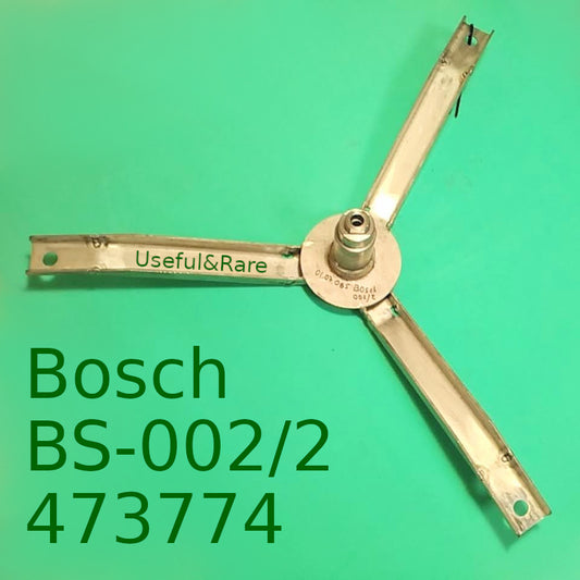 Bosch BS-002/2 473774 нержавейка