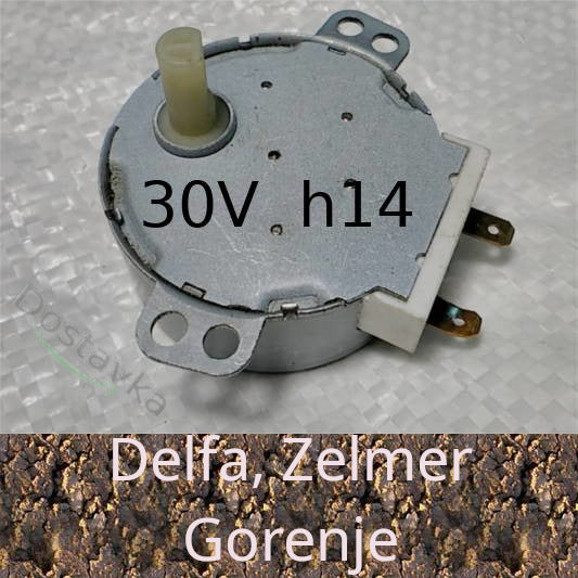 30 В пластик 14 мм