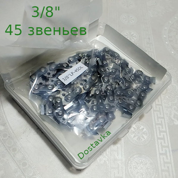 3/8"LP-45DL