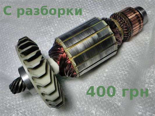 9 зубов Мастер-Данила ПЦ-2500