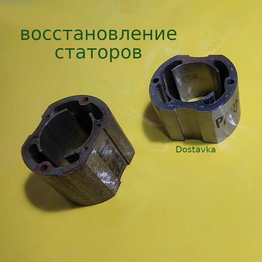 Зенит ЗПЦ-1600 d42*72 L45