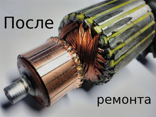 49 мм Ярмаш 250,300