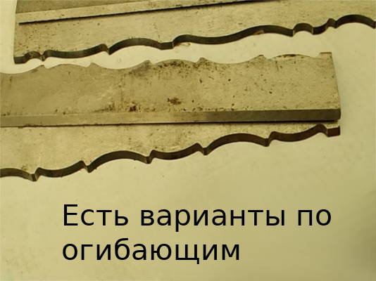 УБДН-6 200*28*3 мм