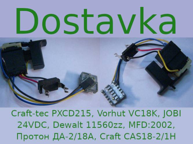 Einhell, Протон 36*14 радиатор