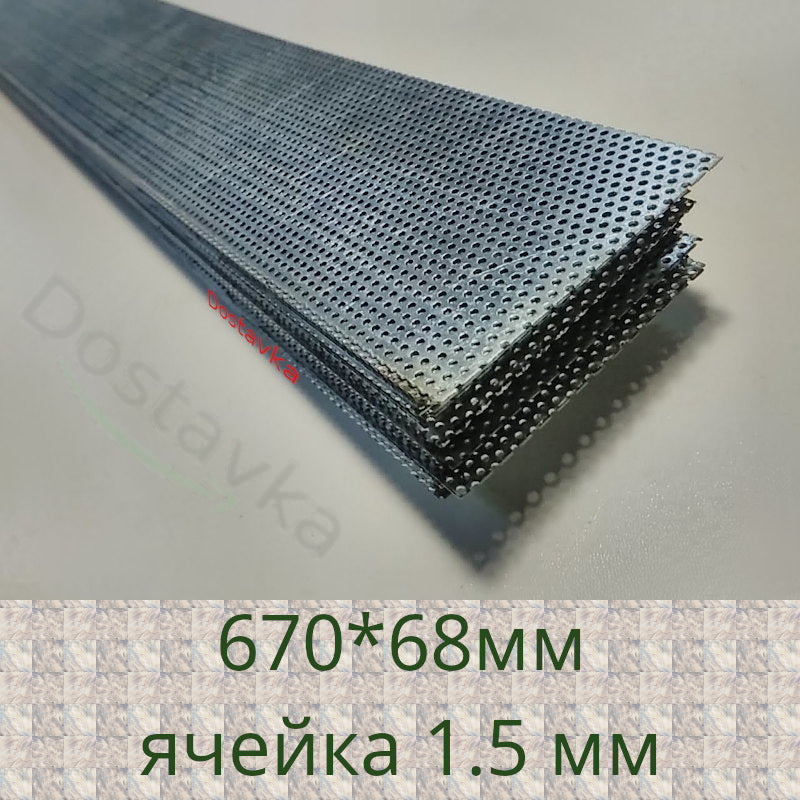ДТЗ 670*68 1.5