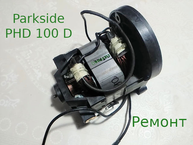 ремонт двигателя