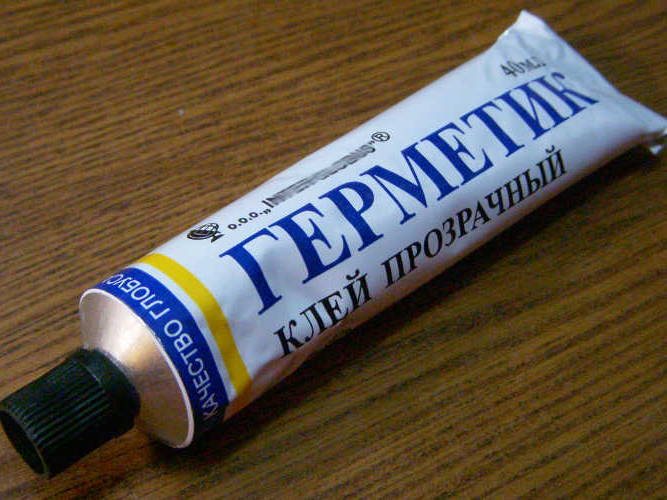 прозрачный