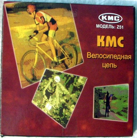 Байк (8 скоростей)