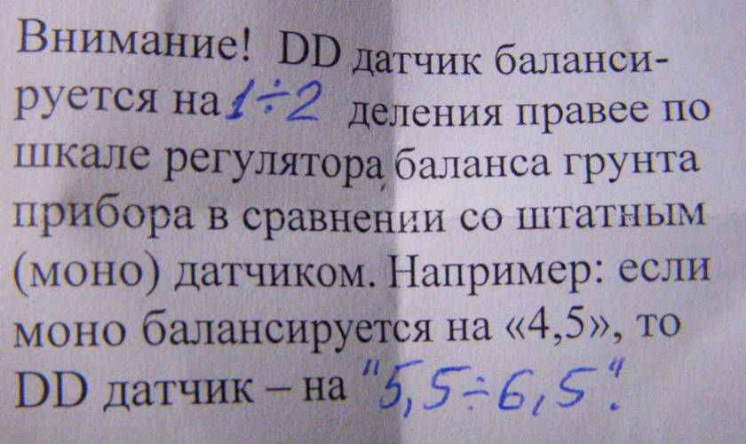 Катушка Бабочка