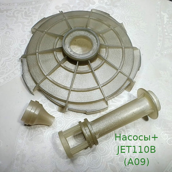 JET110 с кольцом 42 мм