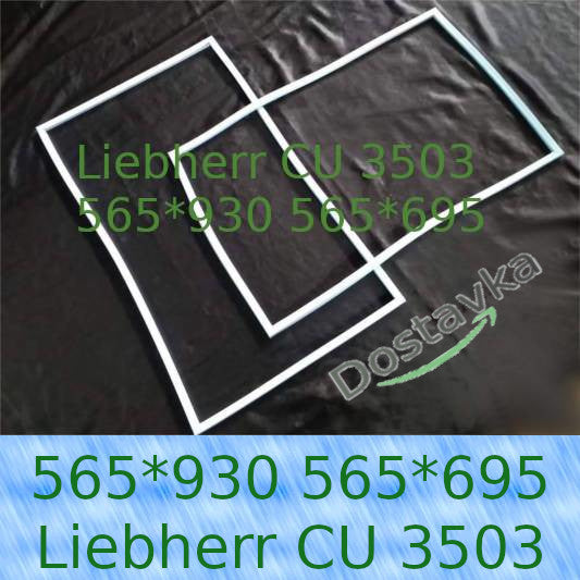 Liebherr CU 3503 565*930 565*695