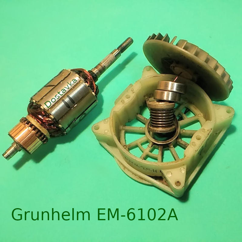 Grunhelm ЕМ-6102А