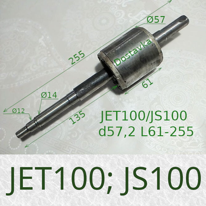 Ротор насоса JET100/JS100 d57,2 L61-255 combi (B07)