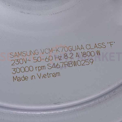 Двигатель турбина D135/84 H35/111mm 1800W VCM-K70GU, VCM-K70GUAA пылесоса Samsung